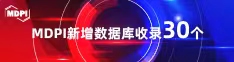 看女生小嫩逼视频网站入囗喜报 | 11月，30个期刊被数据库收录！